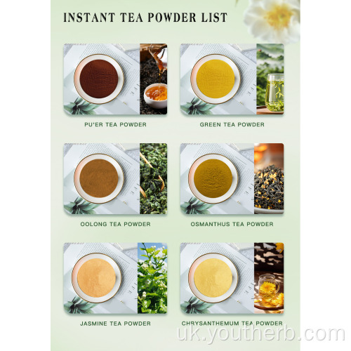 Органічний чорний чайний порошок